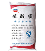 食品級(jí)硫酸鎂